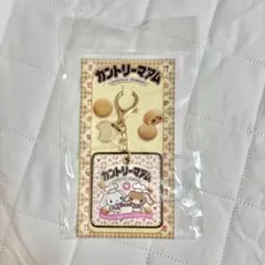 산리오 カントリーマアム シュガーバニーズ しろうさ くろうさ キーホルダー