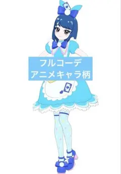 おとぎばなしワンダーランド プリフォト アイプリバース フルコーデ