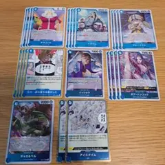 ワンピースカード　エッグヘッドクライシス　青デッキパーツまとめ売り
