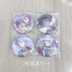 プロセカ　神代類　缶バッジ　エピカ　アクキー　アクスタ　セット プロセカ 神代類 缶バッジ エピカ アクキー アクスタ セット