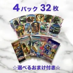 新品【おまけ付】イタリアンブレインロット トレーディング カード 4パック ⑤