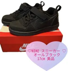 【NIKE】キッズスニーカー 17cm（オールブラック）