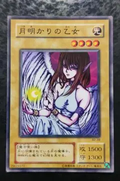 遊戯王 月明かりの乙女 1999年発行　booster 遊戯王 月明かりの乙女 booster 451 - メルカリ