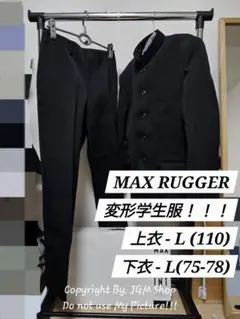 2025年最新】MAX RUGGERの人気アイテム - メルカリ
