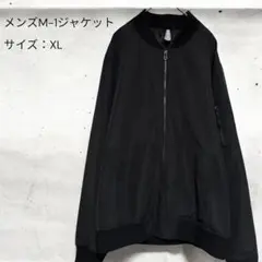 【お買い得品】　メンズM-1ジャンパー　【XL】 黒 メンズアウター