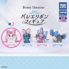 ディズニーキャラクター バレエリボンフィギュア マリー 2個セット
