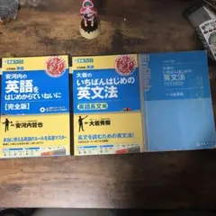 2025年最新】参考書まとめ売り 大学受験の人気アイテム - メルカリ
