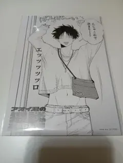 アオイ君の猥談がたまらない アニメイト 特典
