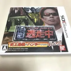 【大人気商品】逃走中 史上最強のハンターたちからにげきれ!