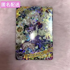 ひみつのアイプリ ゲーム カード ゴシックベアパープル タマキ 三段ボックス