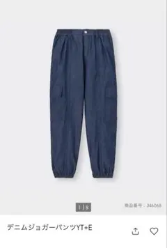 デニムジョガーパンツ