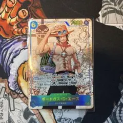 ポートガス・D・エース op13-119 パラレル