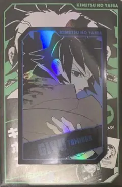 ☆ 鬼滅の刃　キャラクターズホロカードコレクション　冨岡義勇