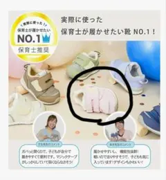 Rio 花柄 ベビーシューズ ピンク 15cm