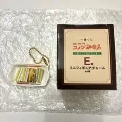 一番くじ　コメダ珈琲店　E賞