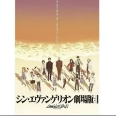 2025年最新】エヴァンゲリオン B2ポスターの人気アイテム - メルカリ