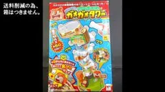 はらぺこガォガォタワー / タイムトライアルバランスゲーム＜メガハウス＞