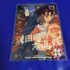 2025年最新】リボーン ccg 骸の人気アイテム - メルカリ