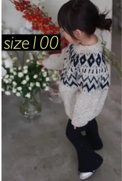 ☆Black Friday価格☆サイズ100 kids nordic knit