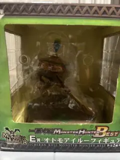 モンスターハンター1番くじE賞