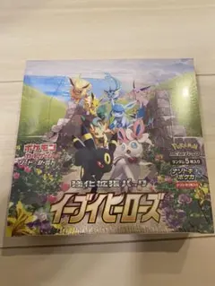 イーブイヒーローズ 未開封 シュリンク付き