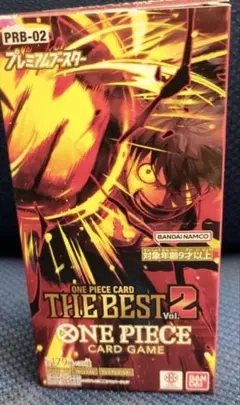 ワンピースカード　THEBEST2 プレミアムブースター　新品未開封