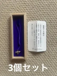 2025年最新】鹿島一谷の人気アイテム - メルカリ