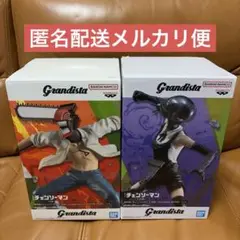 チェンソーマン ボム レゼ Grandista フィギュア 2体セット