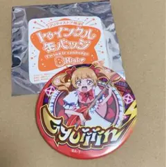 愛崎えみる トゥインクル缶バッジ8 キュアマシェリ HUGっと！プリキュア