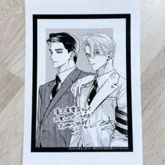 （喜久屋書店特典 2） Myther