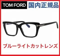 2025年最新】HYDE サングラス トムフォードの人気アイテム - メルカリ