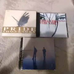 CHAGE ＆ ASKA 3枚まとめ売り