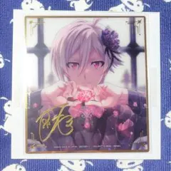 アイナナ アイドリッシュセブン 九条天 天 ラスティアラ 色紙 - メルカリ
