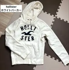 HOLLISTER ホワイトパーカー S メンズ