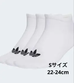 adidas アンクルソックス 3足セット ホワイト 22〜24cmのサムネイル