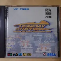 ヘヴンリーシンフォニー メガCD メガドライブ