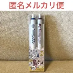 鬼滅の刃「全集中展」無限列車編・遊郭編 ユニボールワン 宇髄天元&ムキムキねずみ