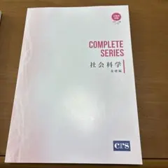 SC管理運営講座、SC開発講座、SC総論、SC ManagementBook - メルカリ