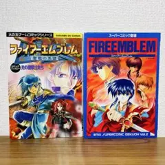 【ファイアーエムブレム】聖戦の系譜　5冊セット　小説　鈴木銀一郎　ファミ通文庫 ファイアーエムブレム】聖戦の系譜 5冊セット 小説 鈴木銀一郎