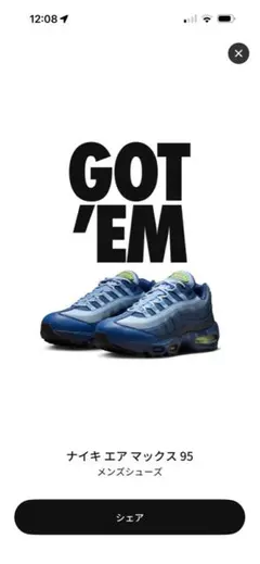 2025年最新】遊戯王 スニーカーの人気アイテム - メルカリ