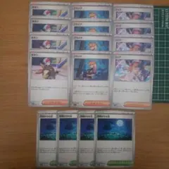 ボタン、ブライア、リップ、月明かりの丘