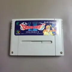 SFC　ドラゴンクエスト　Ⅰ、Ⅱ