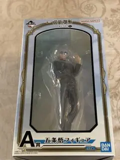 J*3様 呪術廻戦　一番くじ　懐玉・玉折　A賞　フィギュア　五条悟　新品　未開封