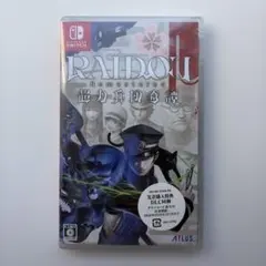 【新品未開封】ライドウ リマスタード 超力兵団奇譚