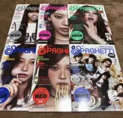 LE SSERAFIM SPAGHETTI アルバム　コンパクト盤6形態セット