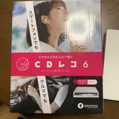 I-O DATA CDレコ6 ワイヤレスモデル ホワイトのサムネイル