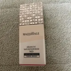 マキアージュ　ドラマティックスキンセンサーベース　ヌーディーベージュ