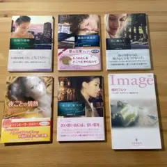 ハーレクイン ロマンス 6冊セット まとめ売り