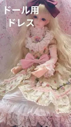 浅*葱様 ドール用衣装 (薔薇のシャツワンピース セーラー襟/半袖　レッド)1/ 浅*葱様 ドール用衣装 (薔薇のシャツワンピース セーラー襟/半袖