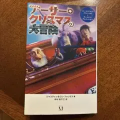 Item thumbnail for item 1b2510da-cb92-47d2-918d-36329b0cbca2